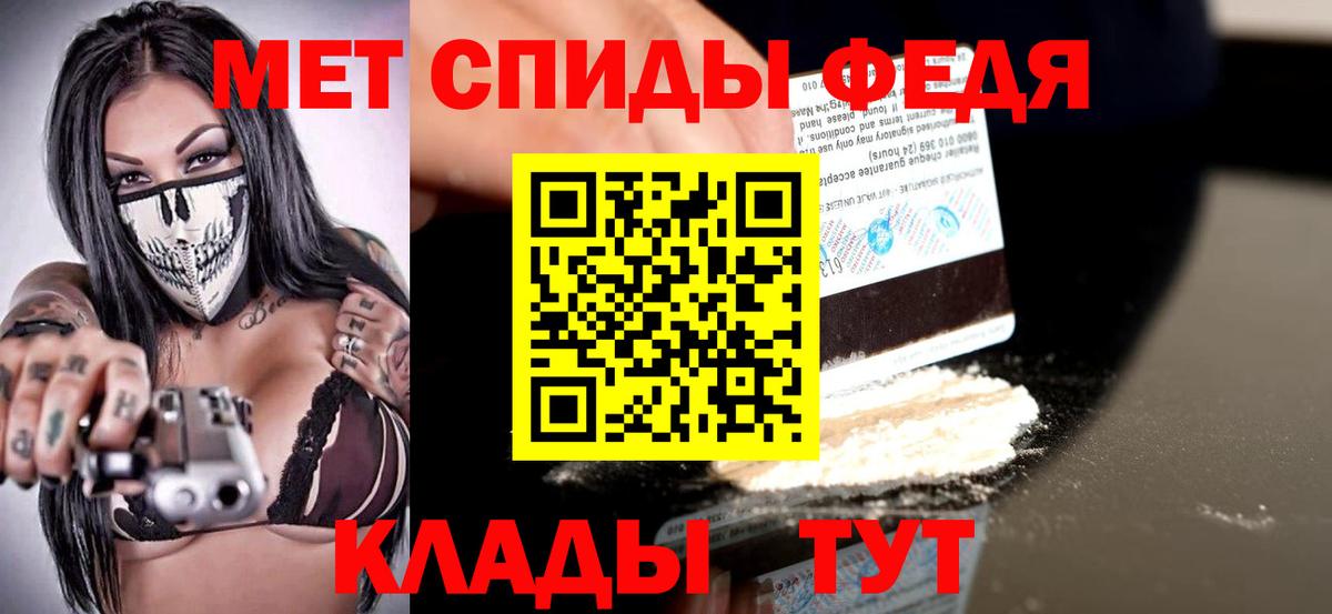 АМФЕТАМИН Розовый  Amphetamine  АМФ  Электрогорск  Вход с VPN 