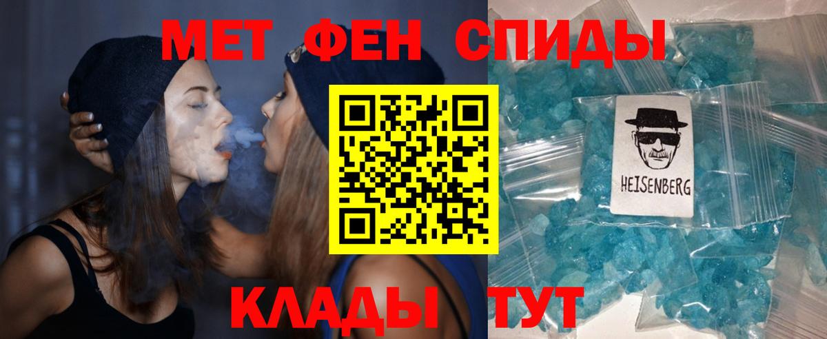 АМФ VHQ Электрогорск