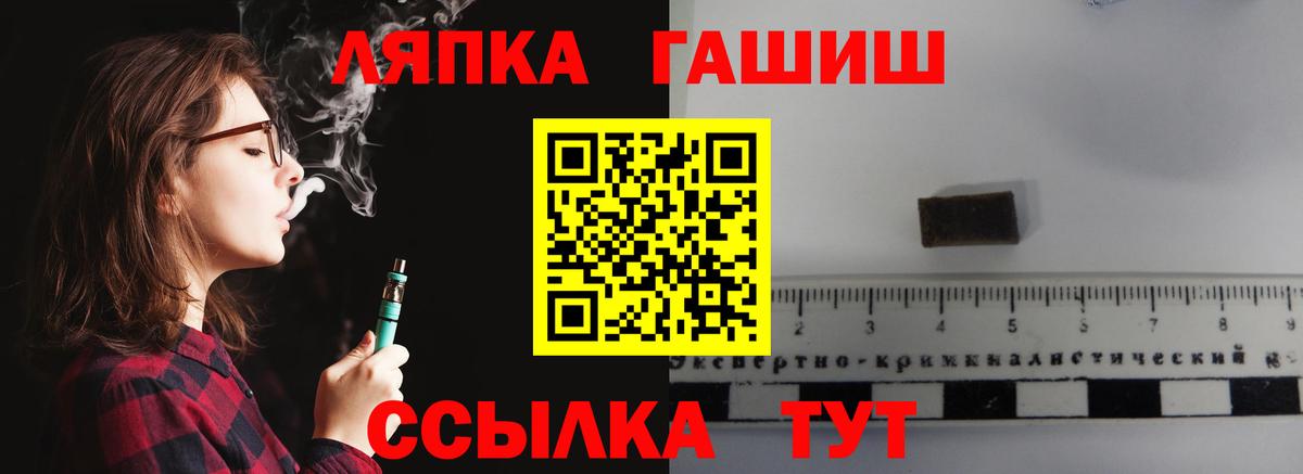 где найти наркотики  ГАШИШ гарик  Электрогорск  Вход с VPN  ГАШИШ Premium  ГАШ 