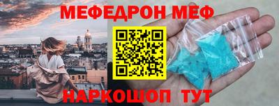 кристаллы Краснознаменск