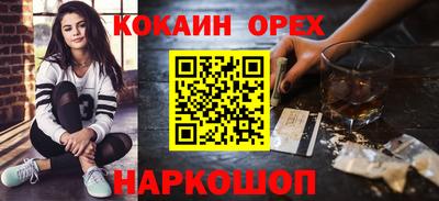меф Краснодар