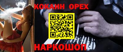меф Краснодар
