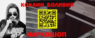 кристаллы Краснознаменск