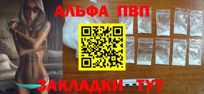 меф Краснодар