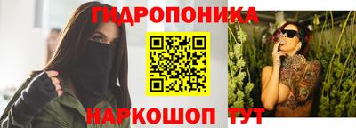кристаллы Краснознаменск