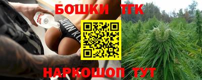 кристаллы Краснознаменск