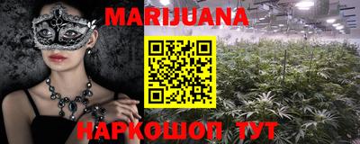 меф Краснодар