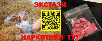 меф Краснодар