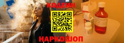 кристаллы Краснознаменск