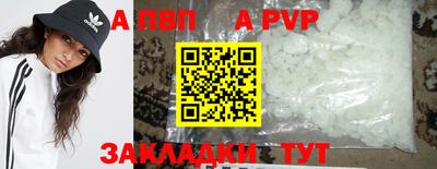 меф Краснодар