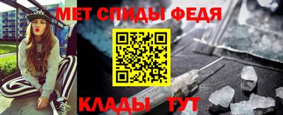 кристаллы Краснознаменск