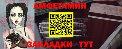 кристаллы Краснознаменск