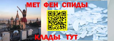 кристаллы Краснознаменск