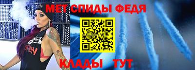 меф Краснодар