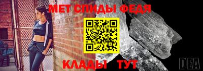 меф Краснодар