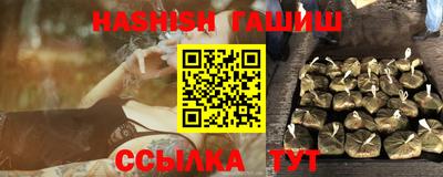 меф Краснодар