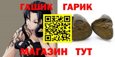 хмурый Краснокаменск
