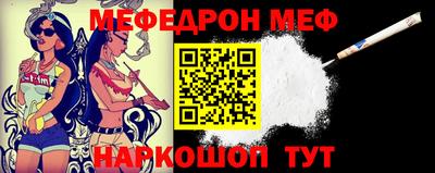 кристаллы Краснознаменск