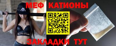 кристаллы Краснознаменск