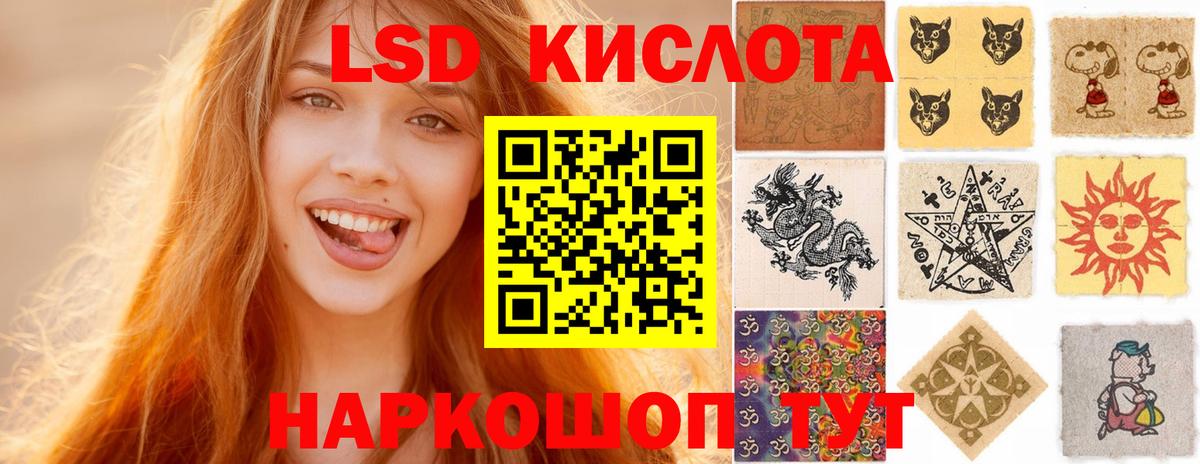 Лсд 25 экстази ecstasy Электрогорск