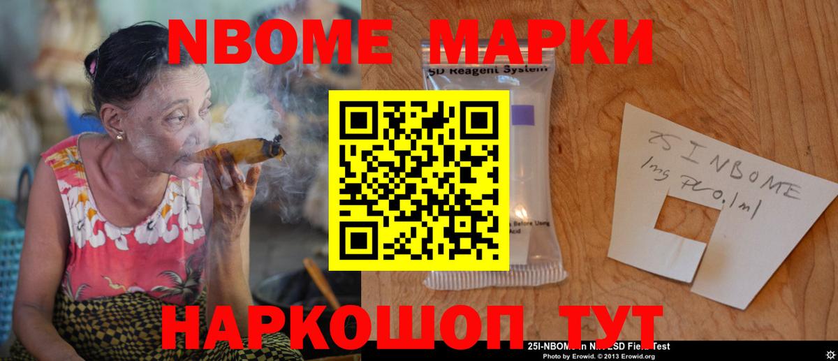 LSD-25 экстази кислота  Вход с VPN    онион  LSD-25 экстази  Электрогорск  ЛСД экстази кислота 