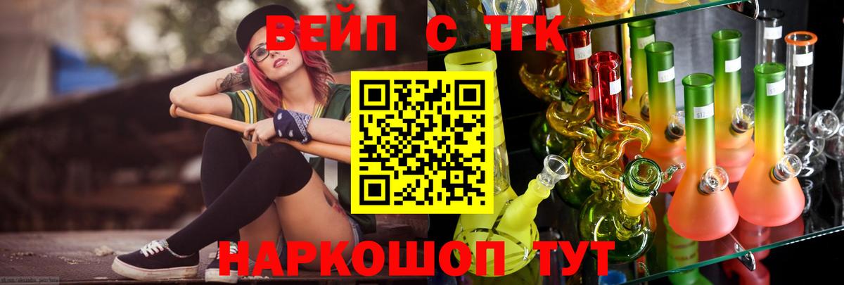 Дистиллят ТГК концентрат Электрогорск