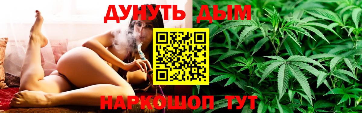 Шишки марихуана сатива  Бошки Шишки тримм  Каннабис индика  Электрогорск  Вход с VPN 